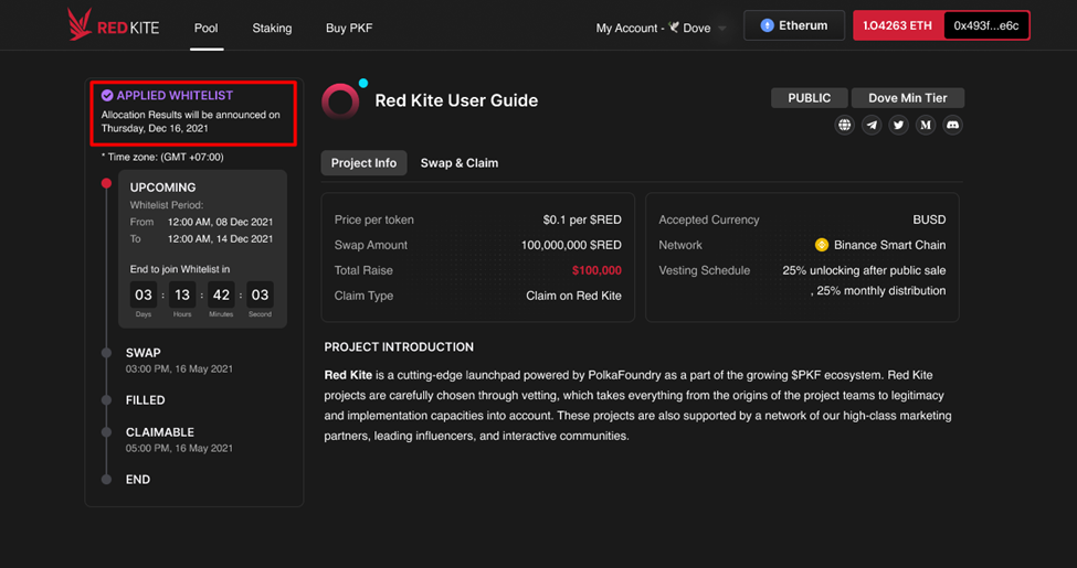 什麼是紅色套件？ Red Kite平台加入IDO說明