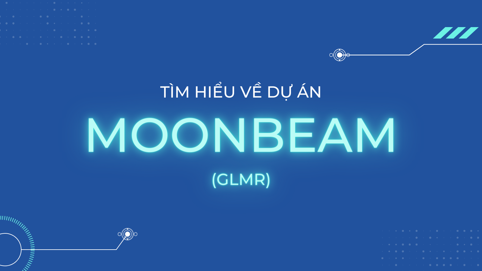 什麼是月光 (GLMR)？ 有關 GLMR 和 MOVR 組合的信息