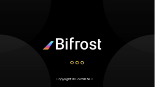 Bifrost（BNC）とは何ですか？BNC暗号通貨の完全なセット