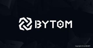 Bytom (BTM) คืออะไร? BTM cryptocurrency ครบชุด