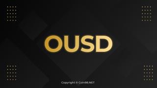 ما هو أصل الدولار (OUSD)؟ مجموعة كاملة من العملات المشفرة OUSD