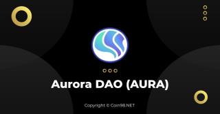 ما هو Aurora DAO (AURA)؟ العملة المشفرة الكاملة AURA