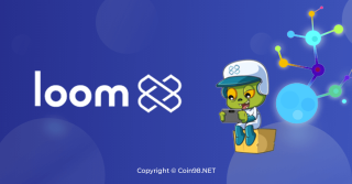 Loom Network (LOOM) คืออะไร? ทำ Cryptocurrency LOOM ให้สมบูรณ์