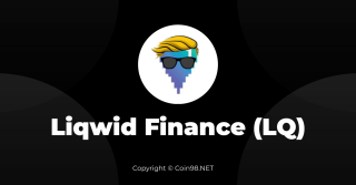 Liqwid Finance（LQ）とは何ですか？Cardano（ADA）プラットフォームでの最初の貸付プロトコルの完全なコレクション