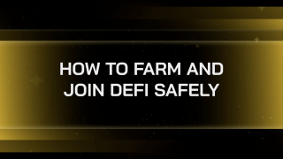 Crypto를 Farming하고 DeFi에 안전하게 가입하는 방법은 무엇입니까?