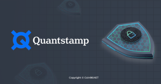 Quantstamp（QSP）とは何ですか？QSP暗号通貨コンプリートシリーズ