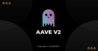 Aave Protocol V2 - คลาสของโปรโตคอลการให้ยืมชั้นนำ