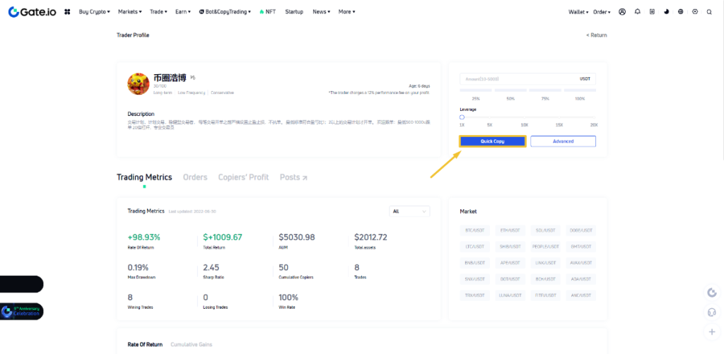 Gate.io İncelemesi 2022: Gate.io nedir?  Gate.io Exchange nasıl kullanılır?