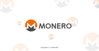 Monero（XMR）とは何ですか？XMR暗号通貨の完全なセット