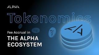 ALPHAの新しいトケノミクスの3つのハイライト