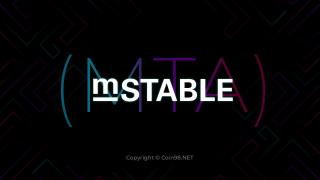 O que é o MStable (MTA)? Conjunto completo de criptomoedas MTA
